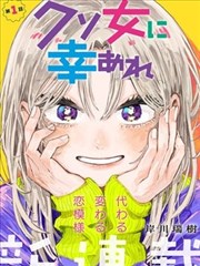 午夜航线漫画短篇集封面