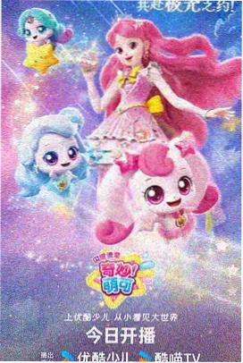动画改编与原著对照配图